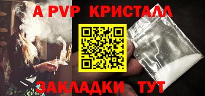 мескалин Первоуральск