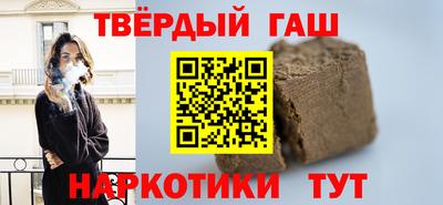 мескалин Первоуральск
