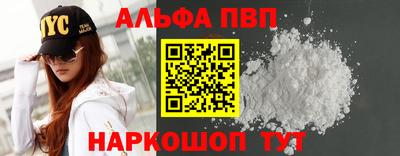 мескалин Первоуральск