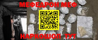 mix Партизанск