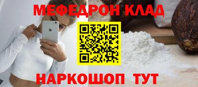 мескалин Первоуральск