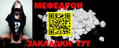 mix Партизанск