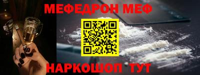 mix Партизанск