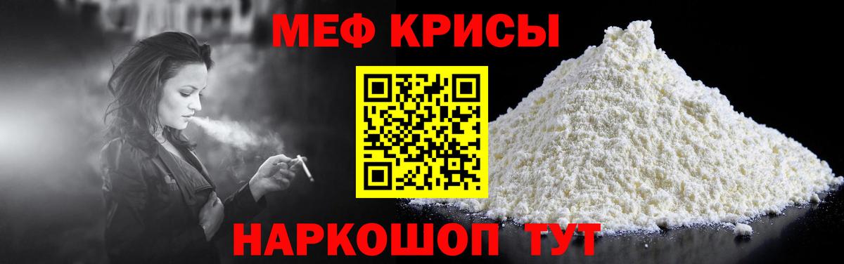 МЕФ Стрежевой