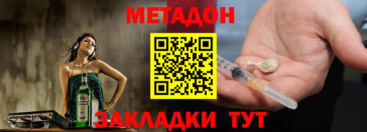 Гашиш Стрежевой