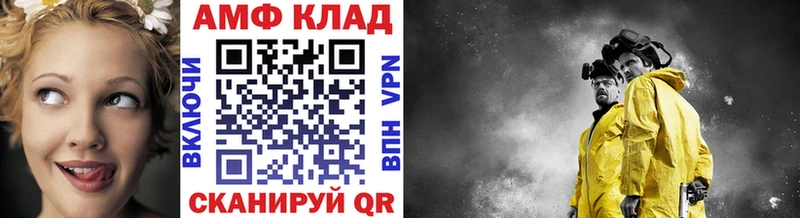 Первитин витя  где продают наркотики  Стрежевой 