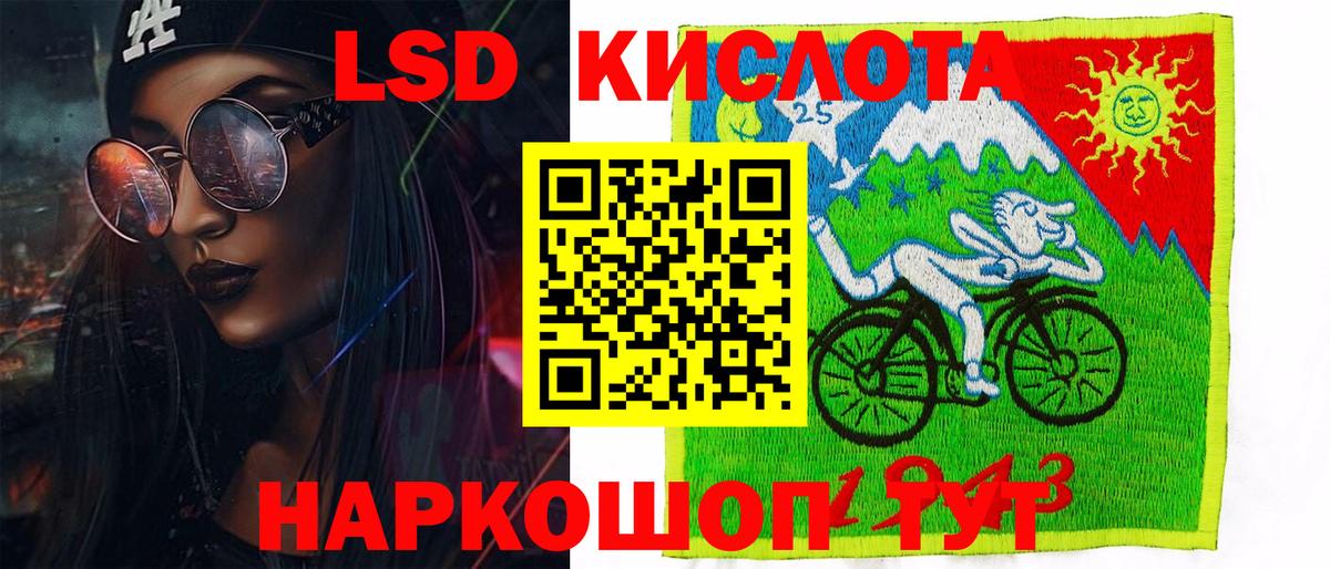 Марки NBOMe 1500мкг Стрежевой