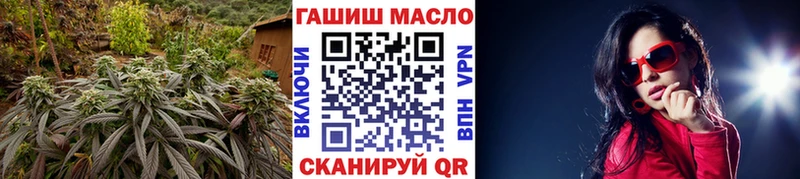 Дистиллят ТГК гашишное масло  Стрежевой 