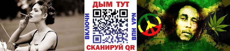 мориарти официальный сайт  Стрежевой  Каннабис сатива 